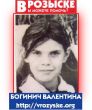 БОГИНИЧ ВАЛЕНТИНА АНАТОЛЬЕВНА