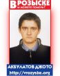 АКБУЛАТОВ ДЖОТО ДАВЫДОВИЧ