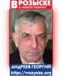 АНДРЕЕВ ГЕОРГИЙ КИРИЛЛОВИЧ