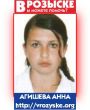 АГИШЕВА АННА ЮРЬЕВНА